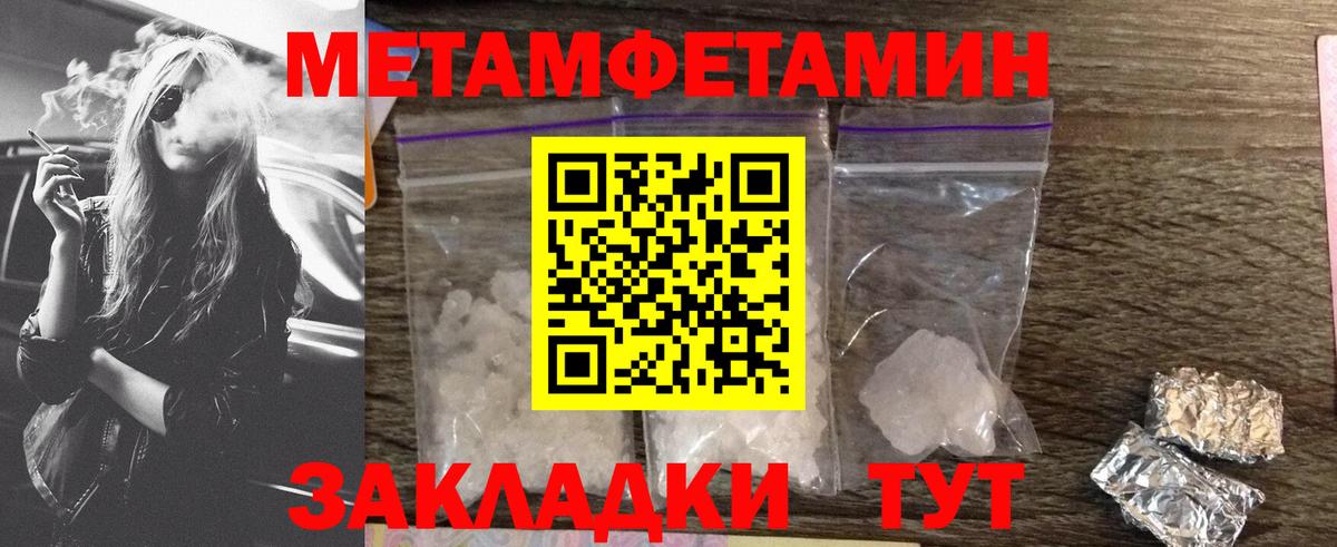 Amphetamine 97%  Amphetamine  Волоколамск  Амфетамин  Вход с VPN 