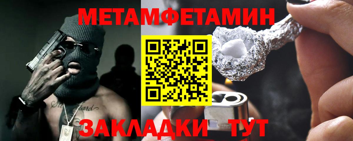 АМФ 98% Волоколамск