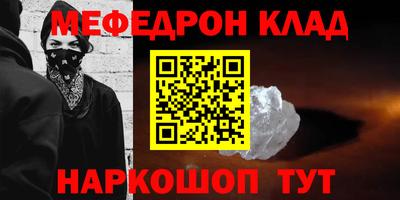 МДМА Коммунар