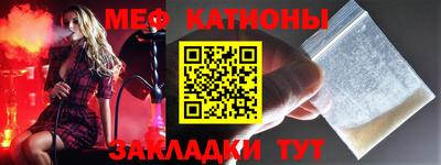 сатива Конаково