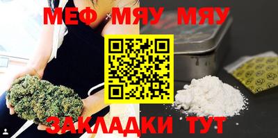 соль курить ск Комсомольск-на-Амуре