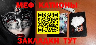 сатива Конаково