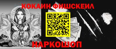 соль курить ск Комсомольск-на-Амуре