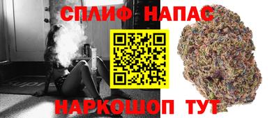 соль курить ск Комсомольск-на-Амуре