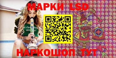 сатива Конаково