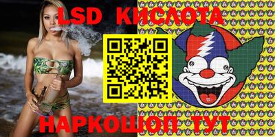 соль курить ск Комсомольск-на-Амуре
