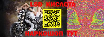соль курить ск Комсомольск-на-Амуре