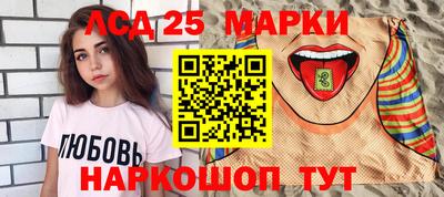 сатива Конаково