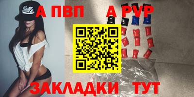 сатива Конаково