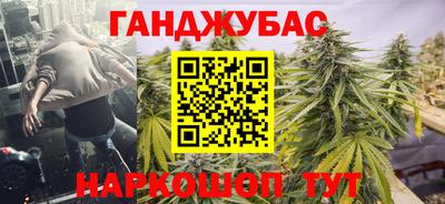 соль курить ск Комсомольск-на-Амуре