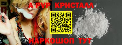 соль курить ск Комсомольск-на-Амуре