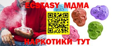 МДМА Коммунар