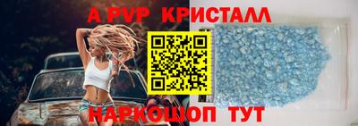 сатива Конаково