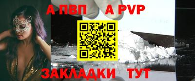 сатива Конаково