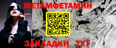 сатива Конаково