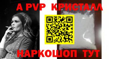 сатива Конаково