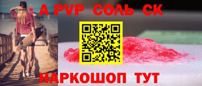 сатива Конаково