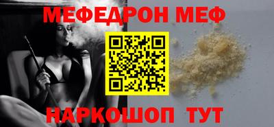 сатива Конаково