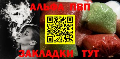 соль курить ск Комсомольск-на-Амуре