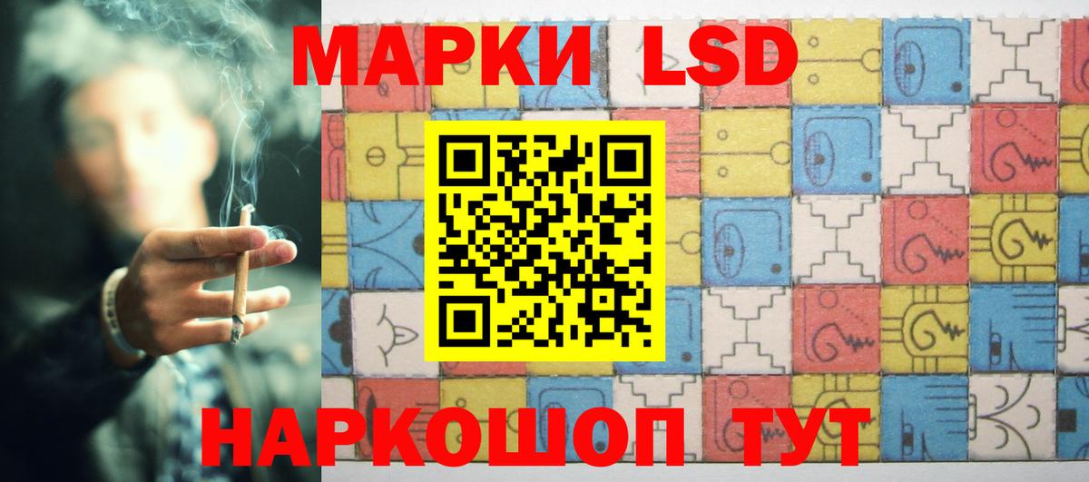 Лсд 25 экстази кислота  LSD-25 экстази кислота  Лсд 25 экстази  Вход с VPN  Волоколамск 