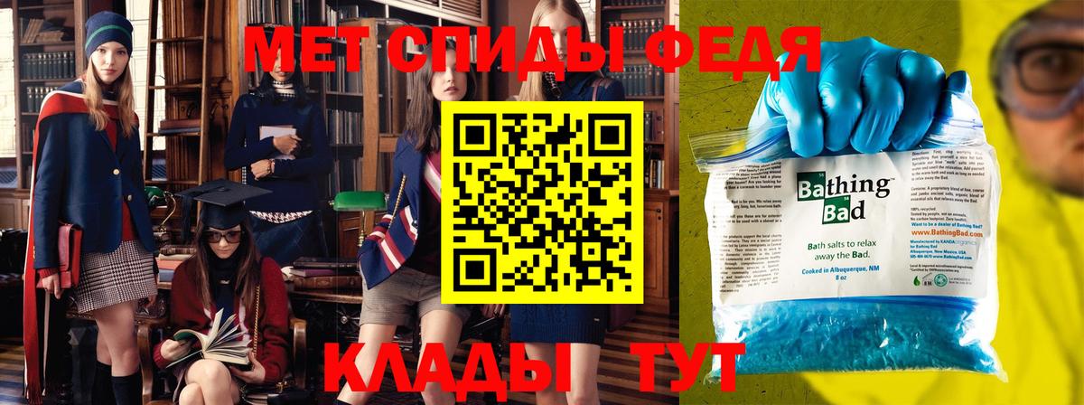 МЕТАМФЕТАМИН витя  МЕТАМФЕТАМИН витя  Вход с VPN  Волоколамск 