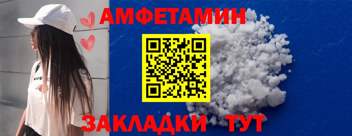 Первитин витя Волоколамск