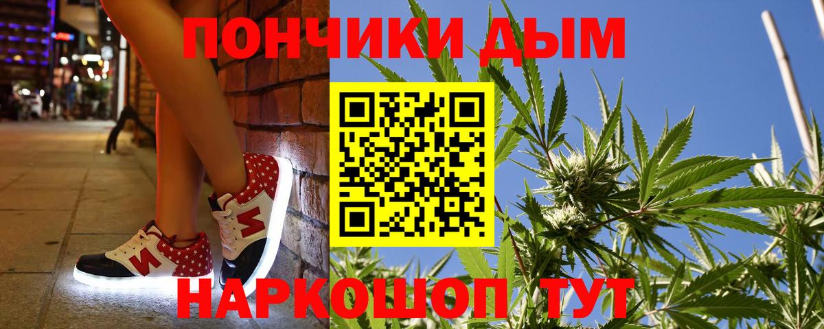 Марихуана планчик  МАРИХУАНА OG Kush  Вход с VPN  Волоколамск 